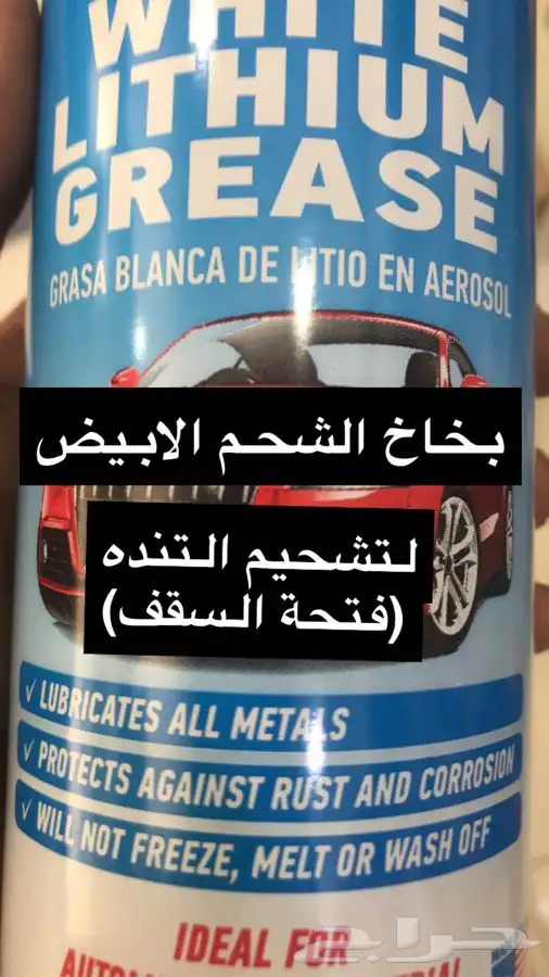 المميز لقطع الغيار المندق امريكي كوري ياباني 3