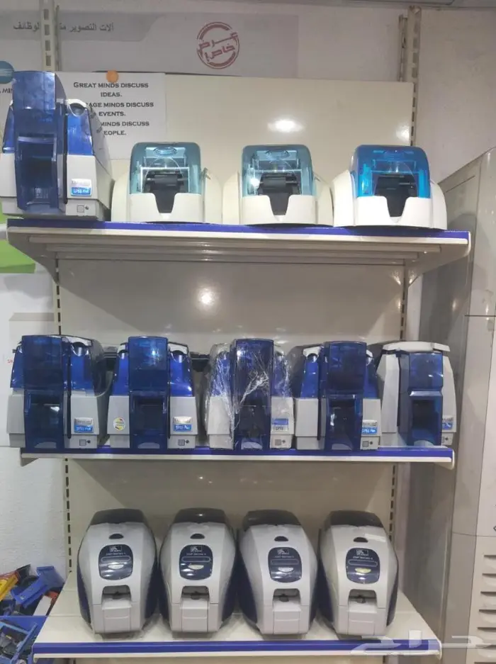 طابعة بطائق كروت بلاستيكية وجه ووجهين ملونة 22