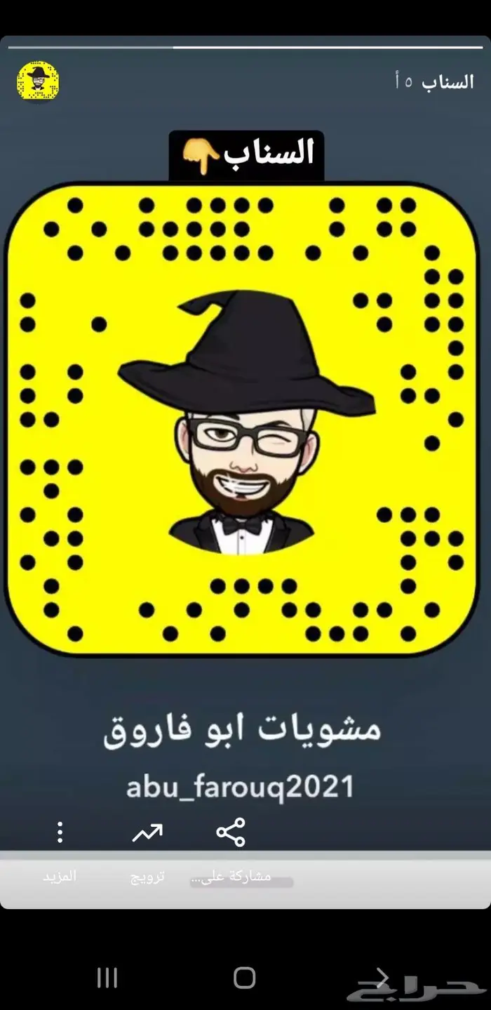 تجهيز مشويات وحفلات شواء 9