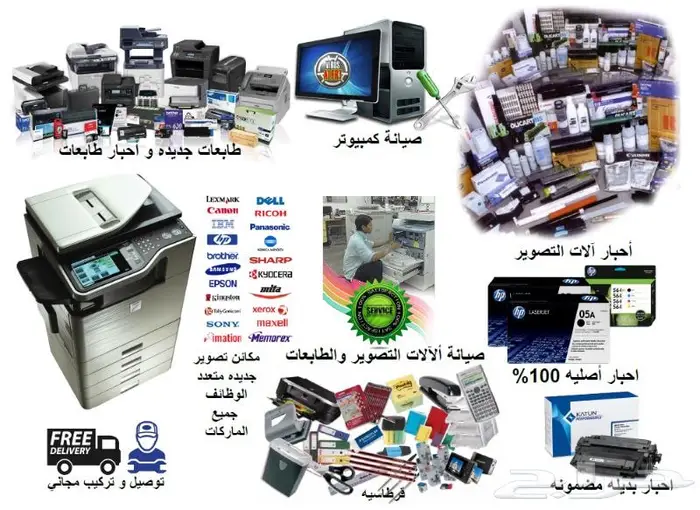 طابعة بطائق كروت بلاستيكية وجه ووجهين ملونة 21