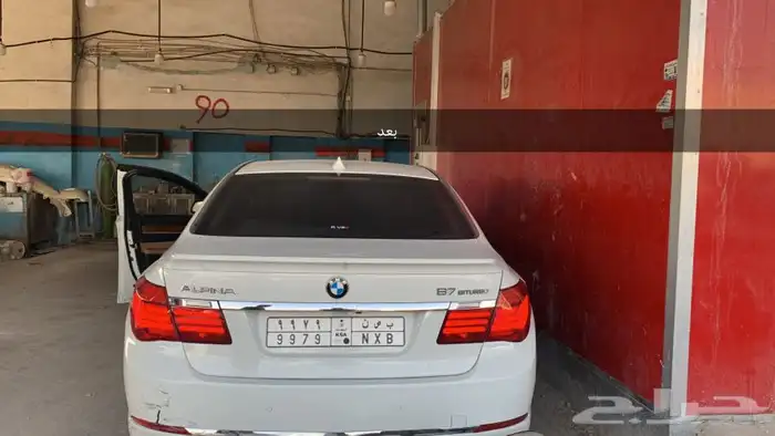 تحويل بي ام 2009الى 2015 15