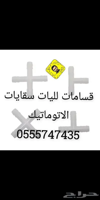 مستلزمات الطيور المغرده كناري بادجي كروان 35