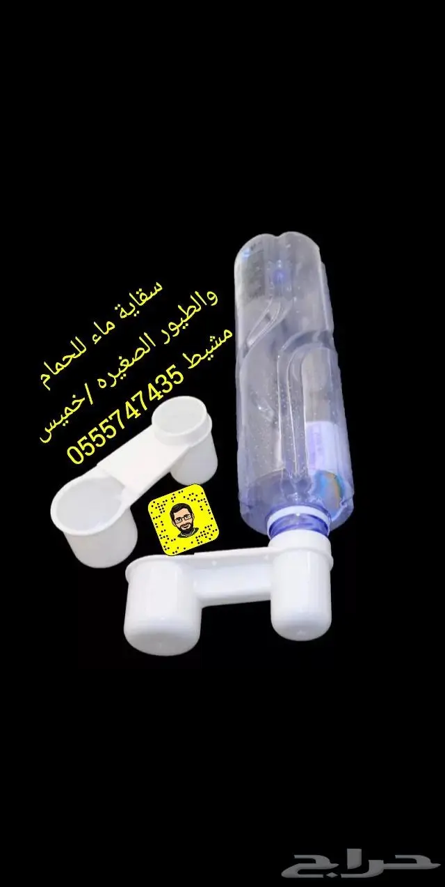 مستلزمات الطيور المغرده كناري بادجي كروان 49