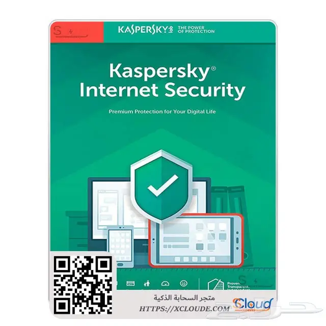 إنترنت داونلود مانيجر أصلي مدى الحياة 75 ريال 2