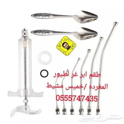 مستلزمات الطيور المغرده كناري بادجي كروان 38