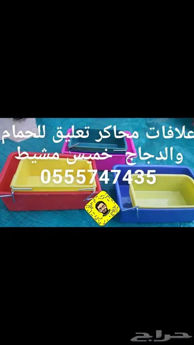 مستلزمات الطيور المغرده كناري بادجي كروان 26