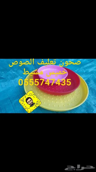 مستلزمات الطيور المغرده كناري بادجي كروان 39