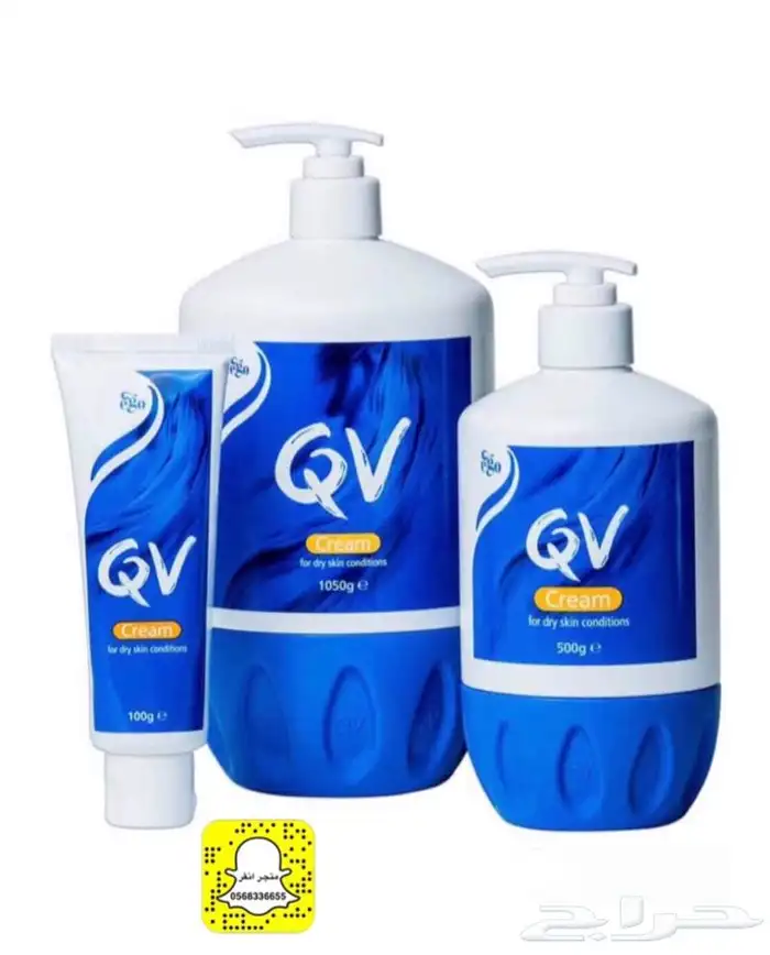 كريم كيوفي وسيتافيل QV Cetaphil 0