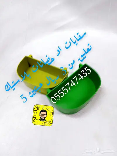 مستلزمات الطيور المغرده كناري بادجي كروان 21