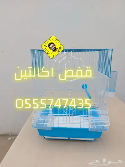 مستلزمات الطيور المغرده كناري بادجي كروان 42