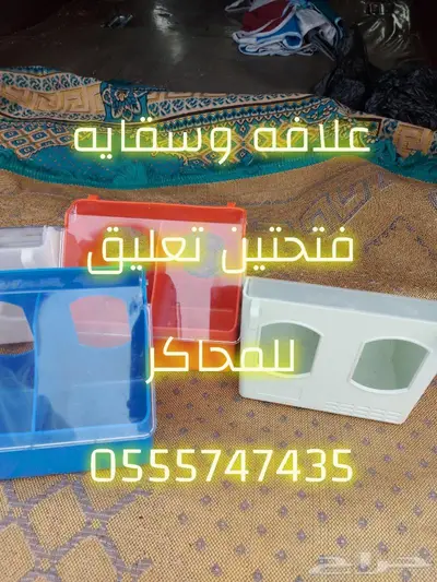 مستلزمات الطيور المغرده كناري بادجي كروان 32