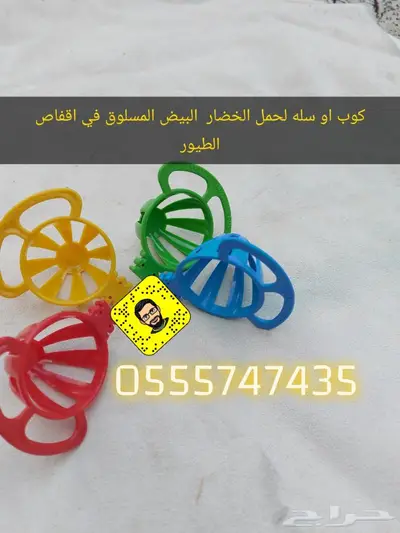 مستلزمات الطيور المغرده كناري بادجي كروان 5