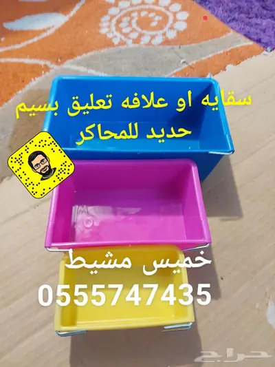 مستلزمات الطيور المغرده كناري بادجي كروان 27