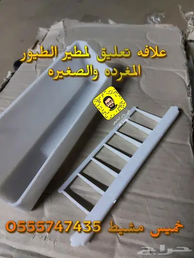 مستلزمات الطيور المغرده كناري بادجي كروان 33