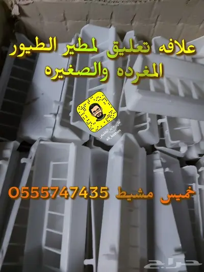 مستلزمات الطيور المغرده كناري بادجي كروان 34