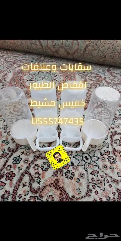 مستلزمات الطيور المغرده كناري بادجي كروان 19