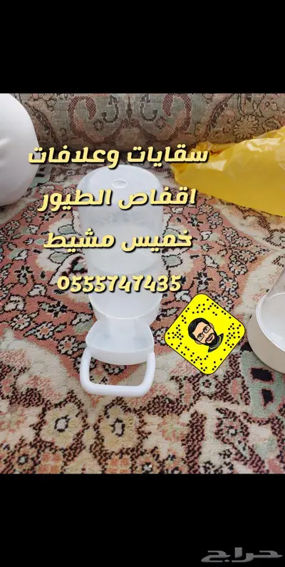 مستلزمات الطيور المغرده كناري بادجي كروان 18