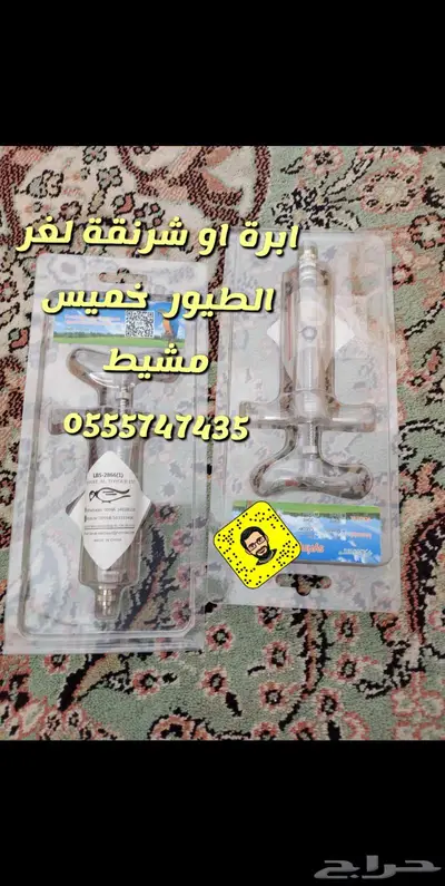 مستلزمات الطيور المغرده كناري بادجي كروان 36