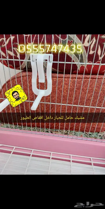 مستلزمات الطيور المغرده كناري بادجي كروان 3