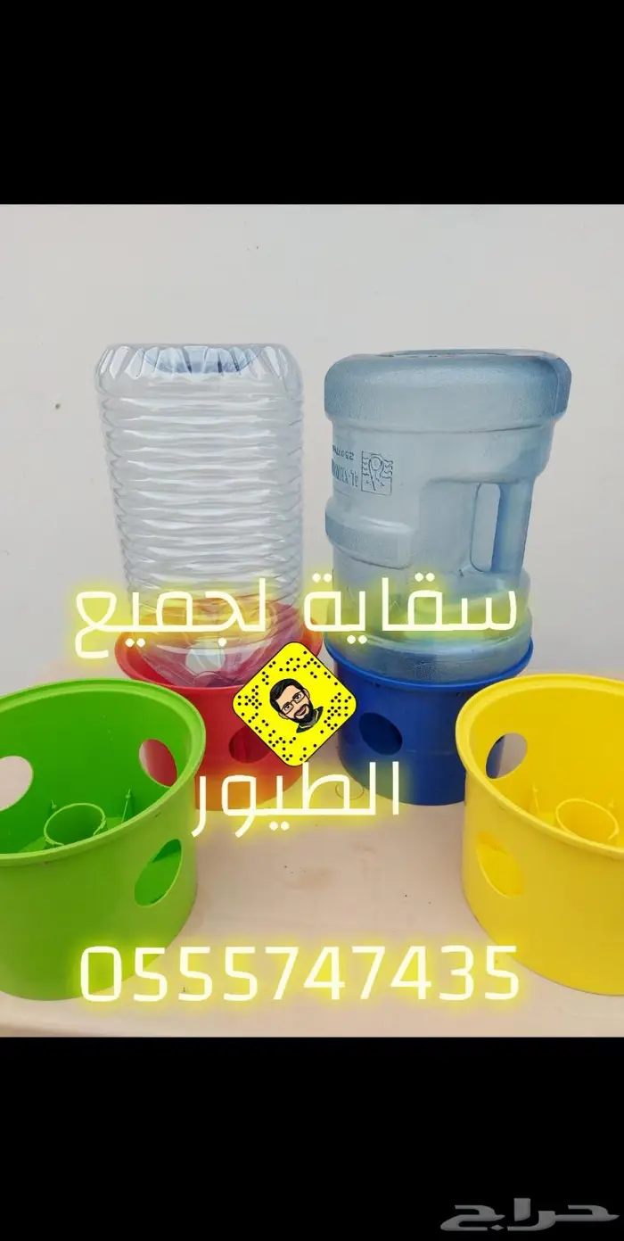 مستلزمات الطيور المغرده كناري بادجي كروان 53
