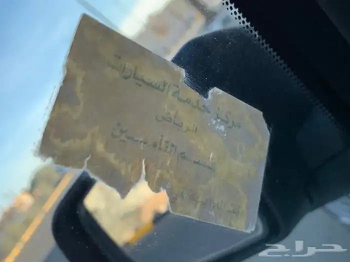 لومينا 2003 .. مبيعات حكومية .. 39