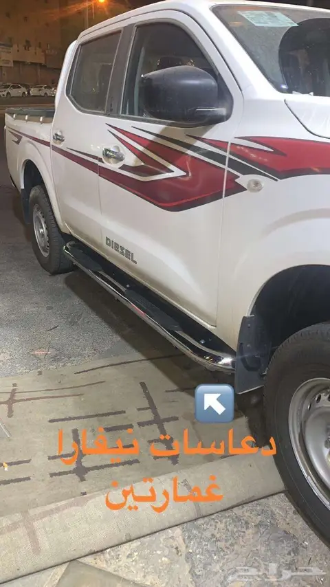 فيبر صندوق فرشه حوض ميستوبيشي غمارتين  7