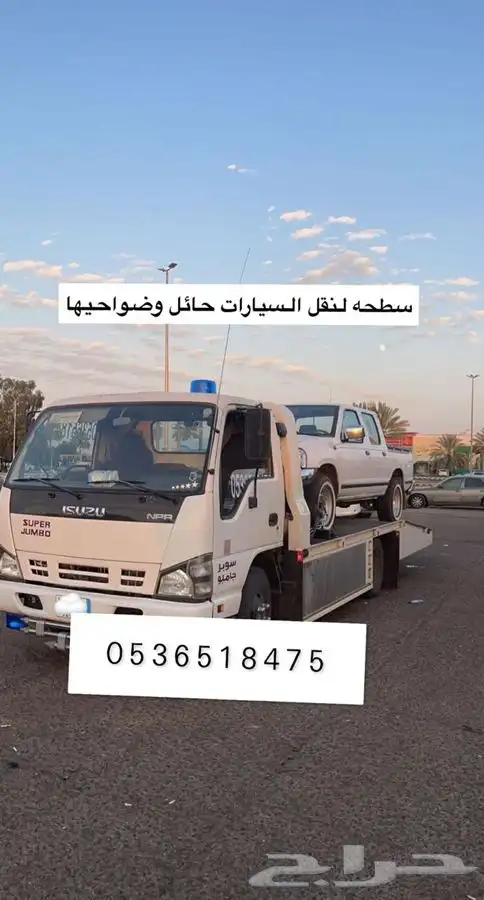 سطحه حايل 0