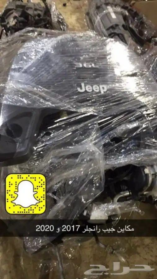 مكاين وقيرات ودفرنسات جيب رانجلر 2013 الى 2020 12