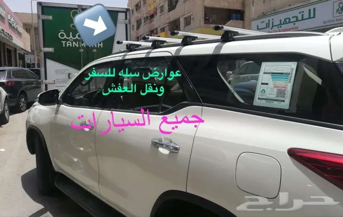 فيبر صندوق فرشه حوض ميستوبيشي غمارتين  3