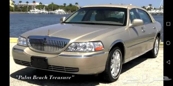 لنكون تاون كار 2003_2011 0