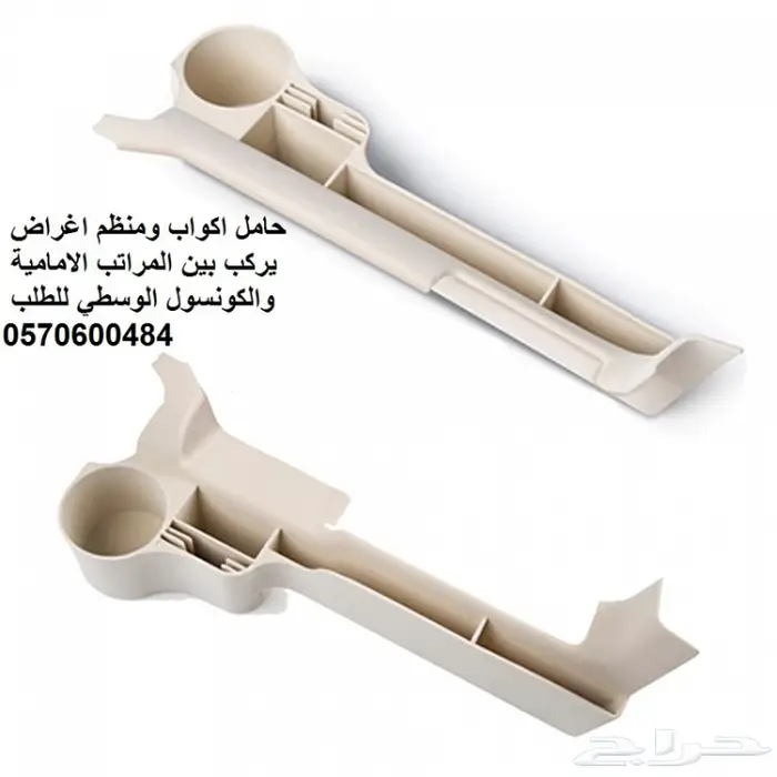 منظم ثلاجة جيب لاندكروزر 2008 الى 2021 33