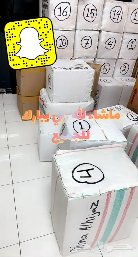 الكلمنتان الازرق بيور 1200 للكيلو 7