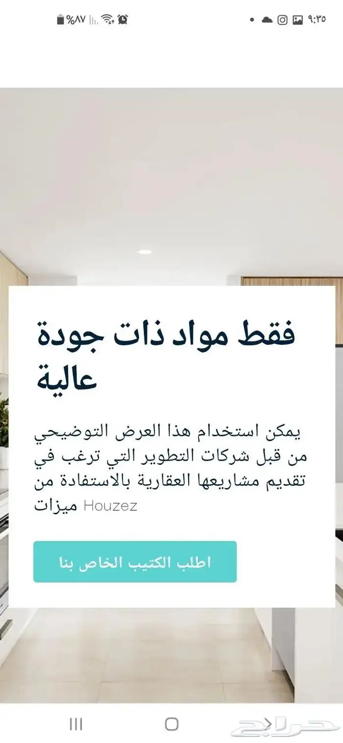 تصميم موقع وحملات اعلانية على محرك البحث جوجل 12