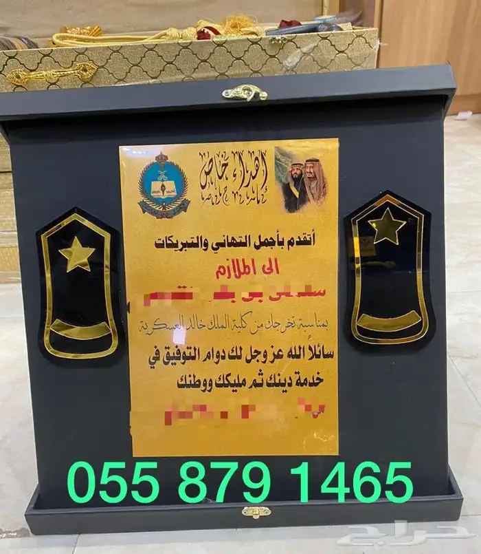 طقم هدية رجالي زواج سيف تخرج ملازم ترقية تقاعد بشت زواج 31