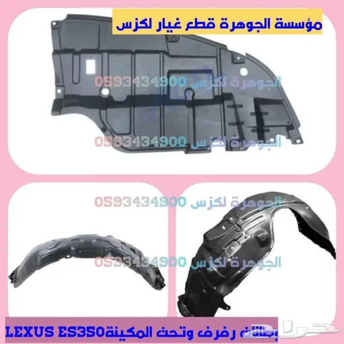 صدام امامى ES 350 2010-2012 9