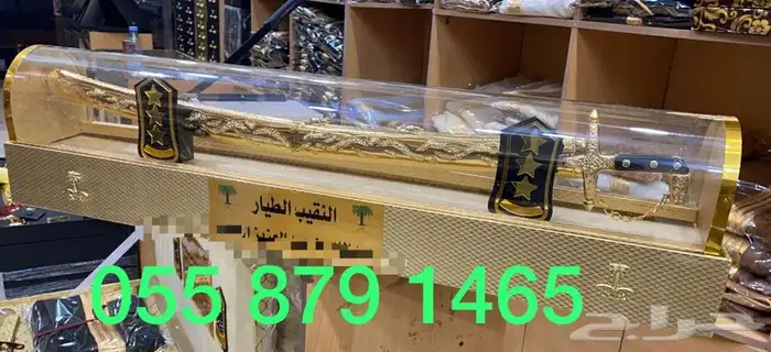 طقم هدية رجالي زواج سيف تخرج ملازم ترقية تقاعد بشت زواج 13