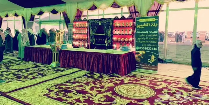 قهوجي الصياهد0508633146 2