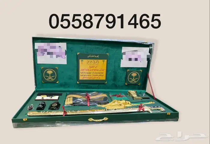 طقم هدية رجالي زواج سيف تخرج ملازم ترقية تقاعد بشت زواج 10