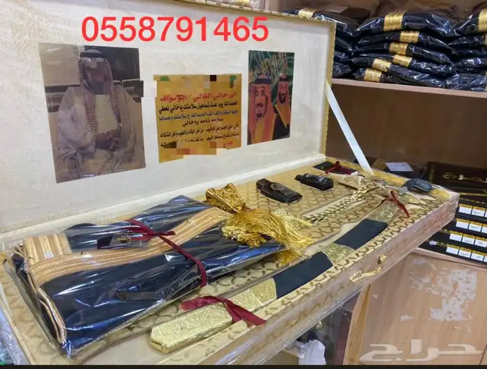 طقم هدية رجالي زواج سيف تخرج ملازم ترقية تقاعد بشت زواج 0