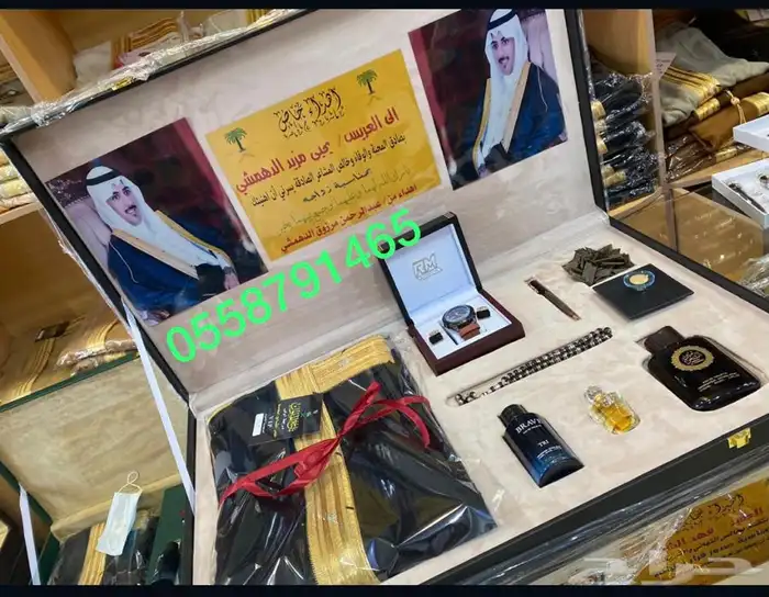 طقم هدية رجالي زواج سيف تخرج ملازم ترقية تقاعد بشت زواج 20