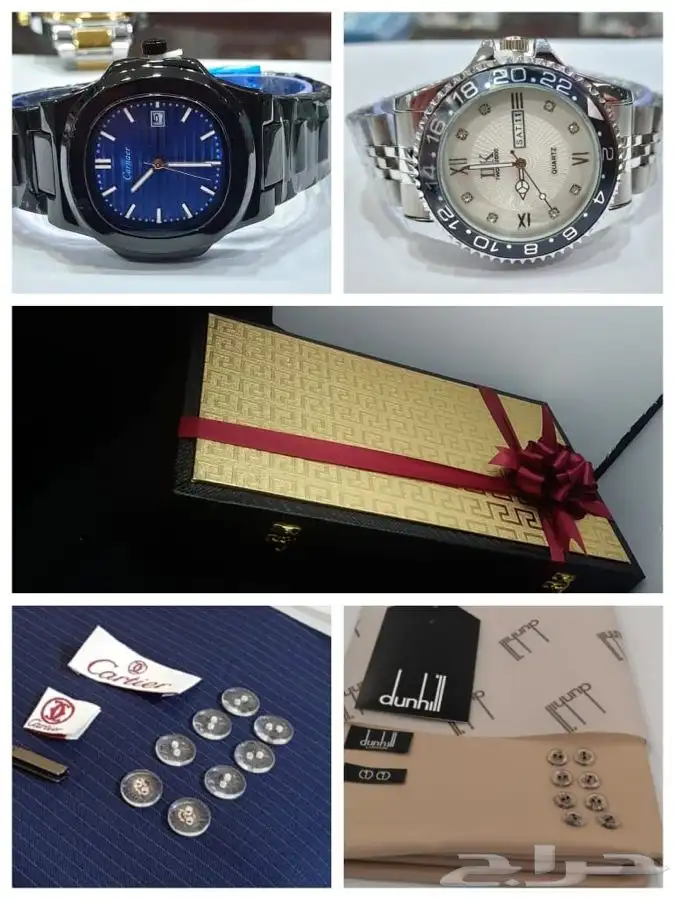 هدايا رجاليه 36