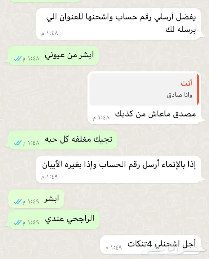 كليجة بنت البلد 6