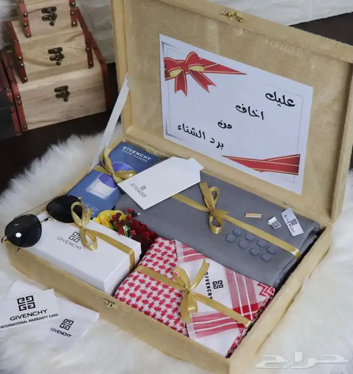 هدايا رجاليه 67