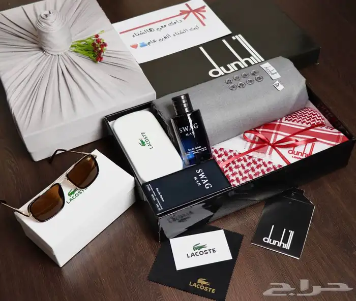 هدايا رجاليه 33