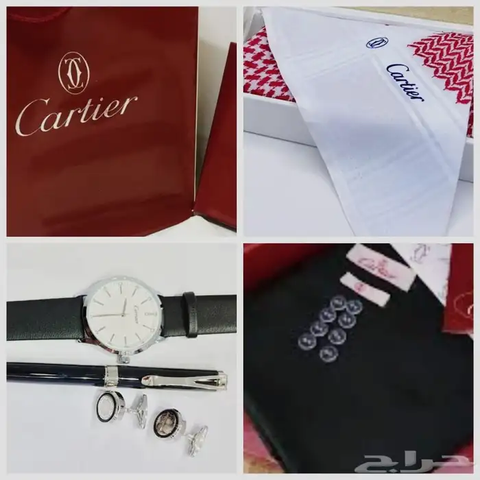 هدايا رجاليه 80