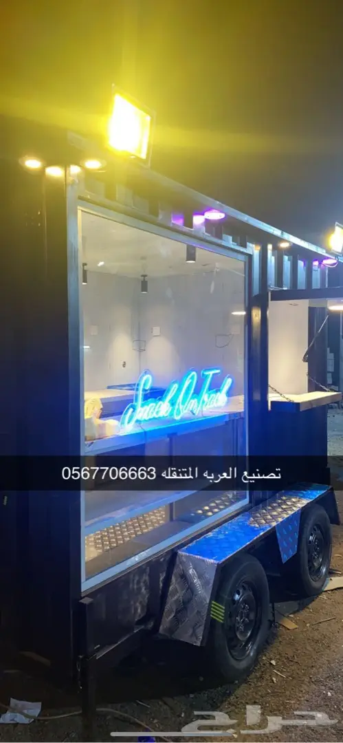 فود تراك فود ترك تصنيع وتصميم 3