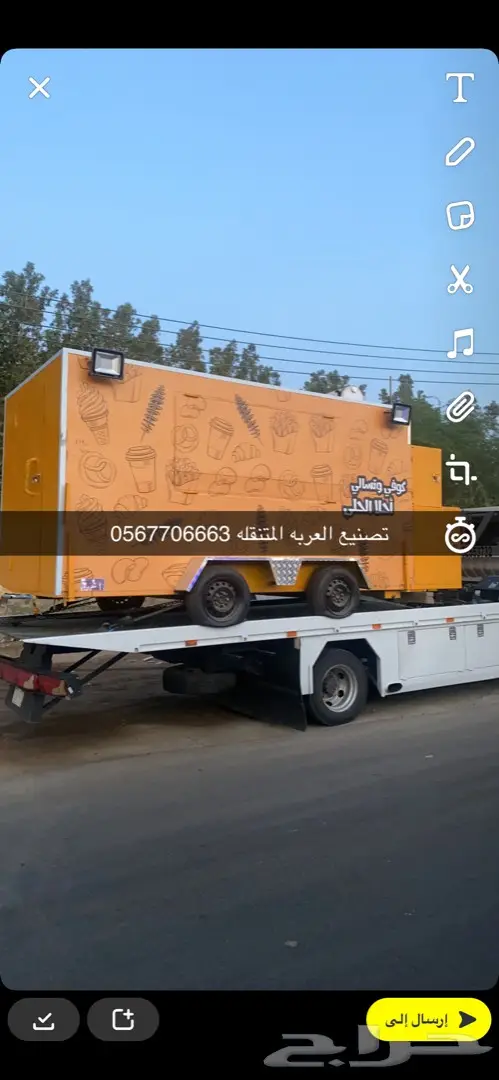 فود تراك فود ترك تصنيع وتصميم 11