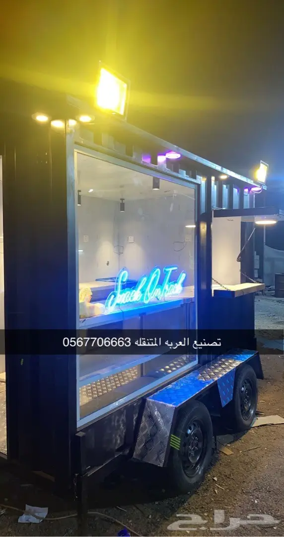 فود تراك فود ترك تصنيع وتصميم 1