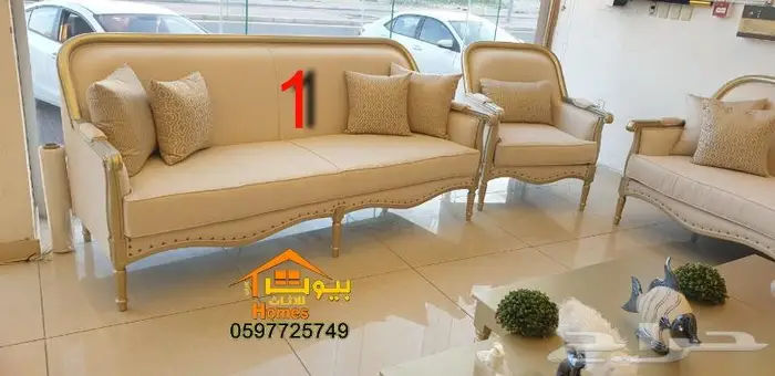 اثاث ملكي-مجالس-كنب مودرن-صالات 24