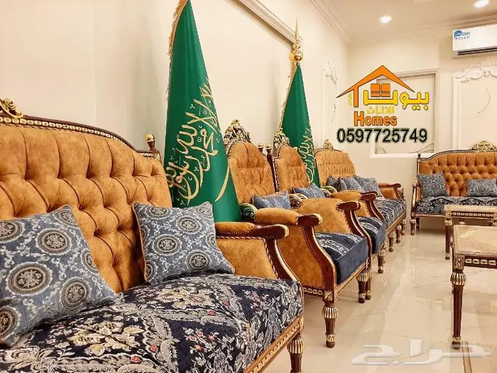 اثاث ملكي-مجالس-كنب مودرن-صالات 8